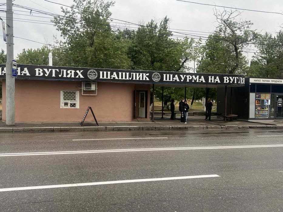Продам готовый бизнес