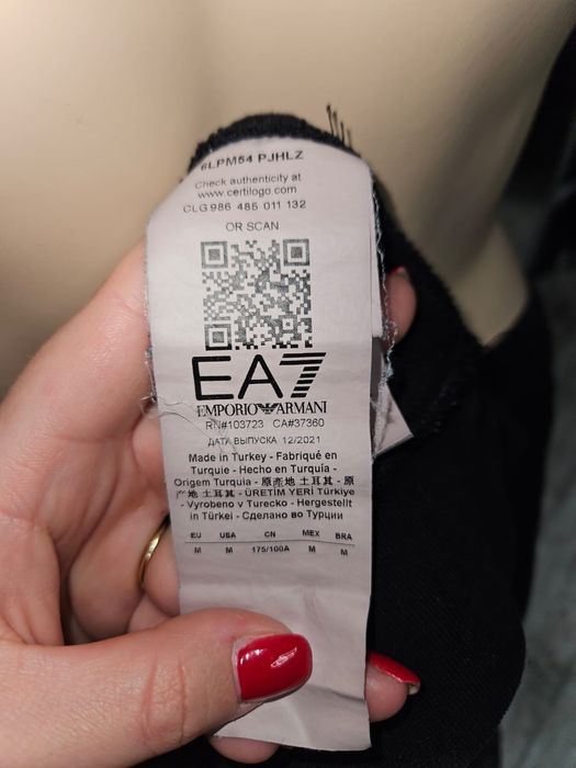 Bluza męska Emporio Armani EA7 złote napisy na ramionach rozmiar M
