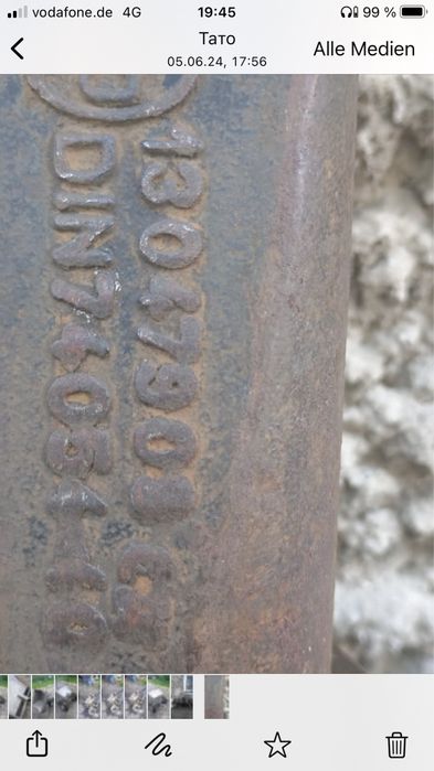 Дишло до грузового прицепа