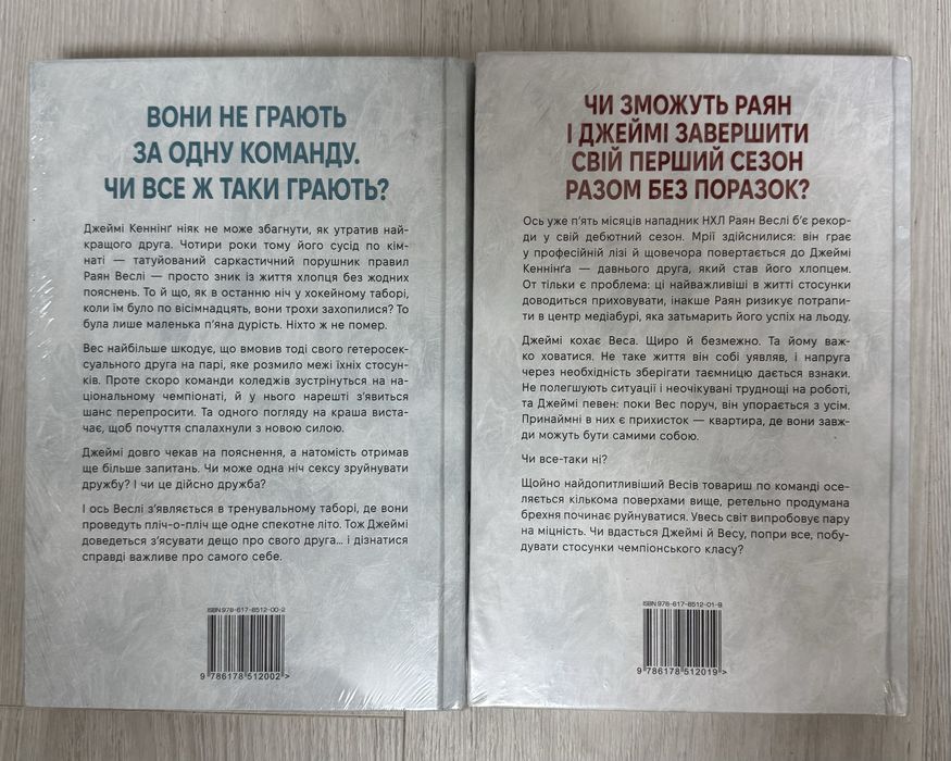 Саріна Бовен Елль Кеннеді Він