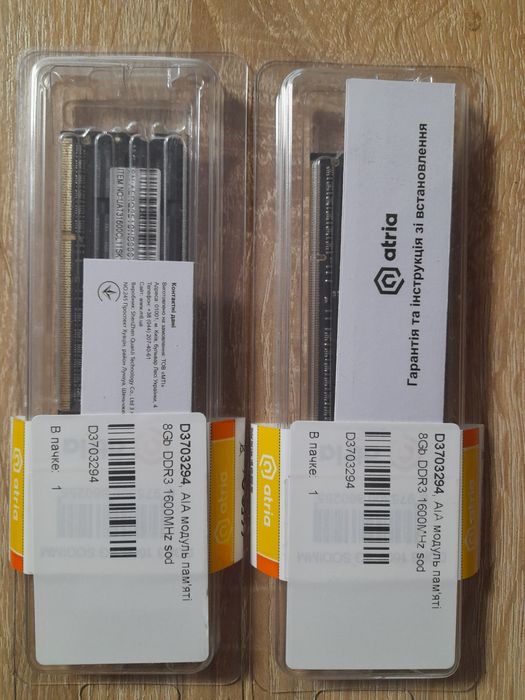 Оперативна пам'ять ATRIA SODIMM DDR3-1600 8192MB PC3-12800