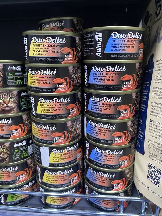 ANIMALL консерви для котів