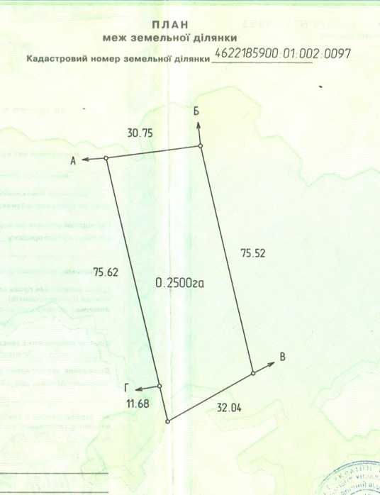 незавершений будинок та земельна ділянка 25 сот., с. Старий Добротвір