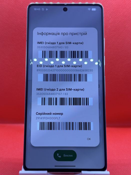 Google pixel 7 pro NEVERLOCK Ідеал