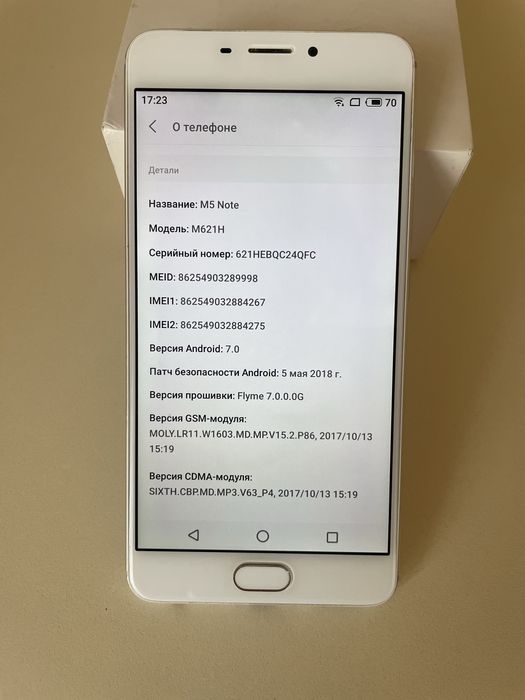Телефон Meizu M5 note