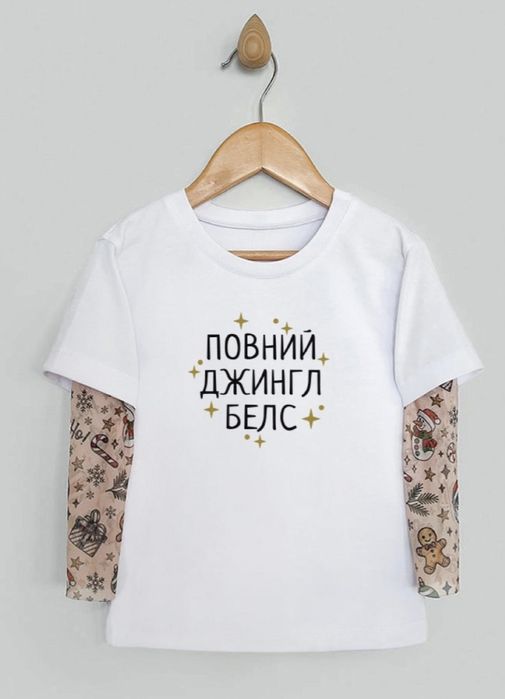 Футболка  дитяча