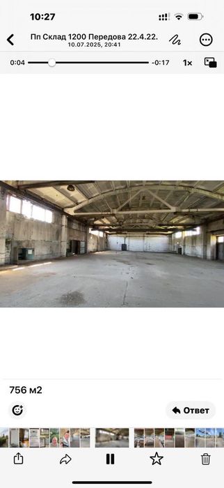 Сдам склад в Приднепровске