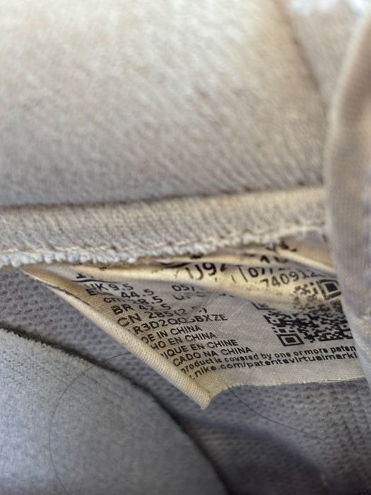 Nike Air Force 1 Supreme