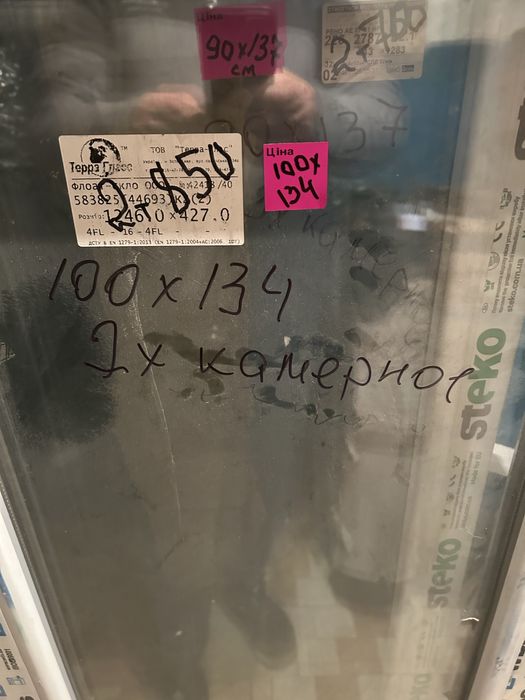 Продам металлопластиковое окно