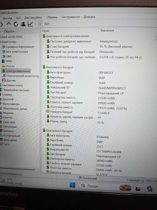 Lenovo ThinkPad T470s W10DG 14"FHD IPS Touch Core i5 6300U 8GB DDR4 128GB SSD