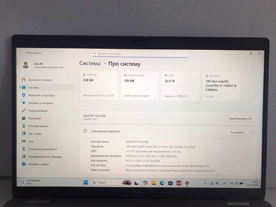 Ноутбук DELL Latitude 5420 (i5-1145G7 / 32GB / SSD 256GB / 14" IPS)