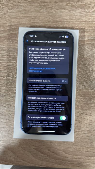 Продам айфон 13 на 128 памяти