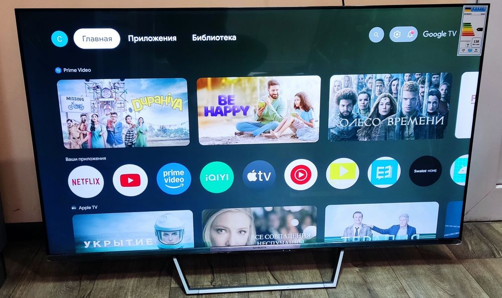 ' Телевізор Skyworth QLED+ 50Q3B AI DOLBY VISION/ATMOS