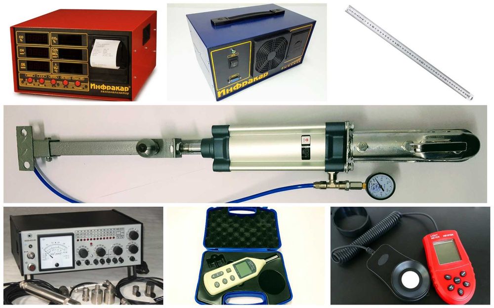 Обладнання для технічного контролю (техогляду) автотранспорту
