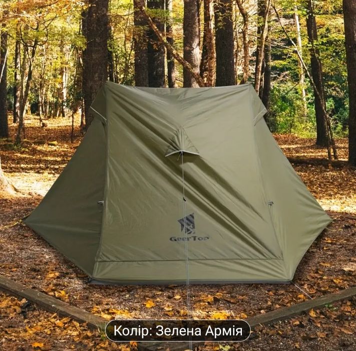 Ультралегкі намети Geer Top та Naturehike
