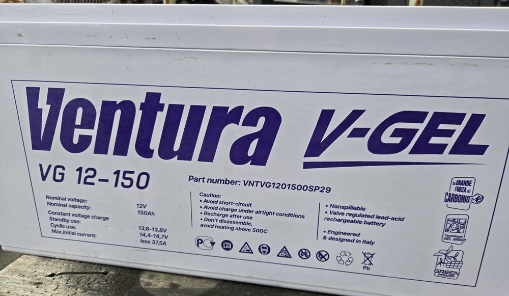 Акумулятор гелевий