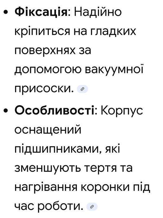 Продам шаблон кондукто для свердління отворівр