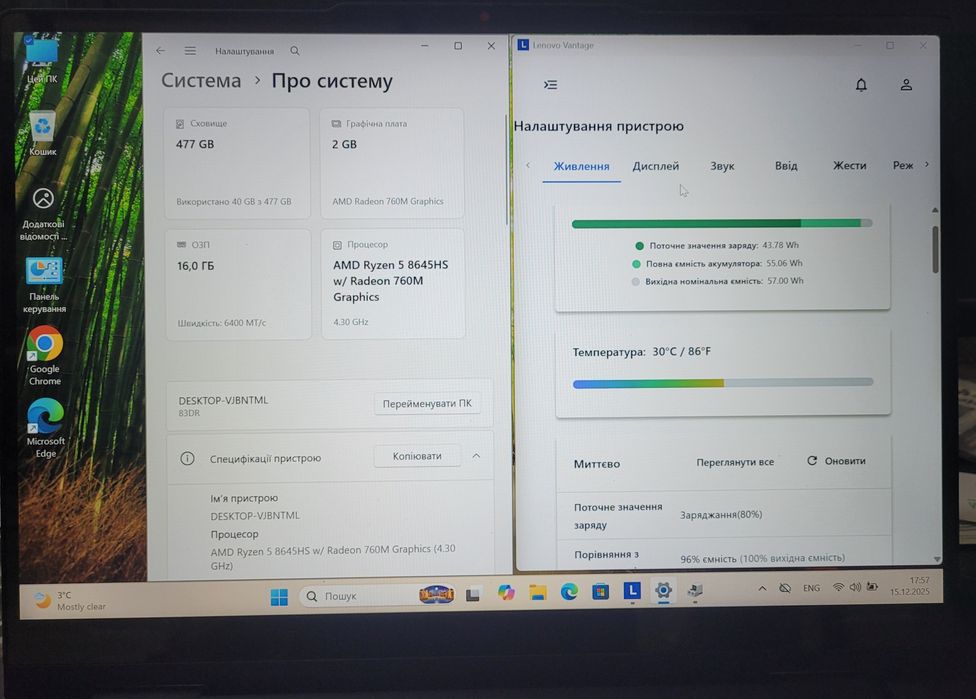 Ноутбук Lenovo Ideapad 5 2in1  14'' IPS Touch Ryzen 5 8645HS 2024 рік
