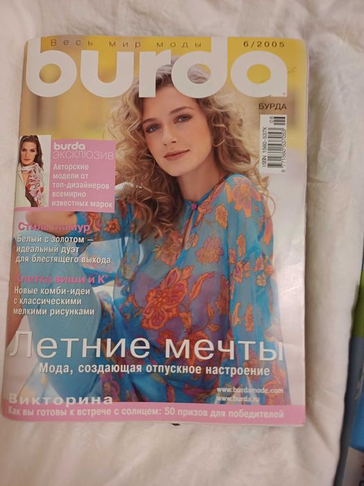 Журнал Бурда стан новий 150грн