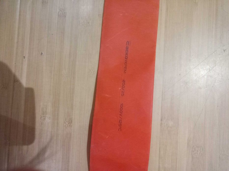 ТРУБКА ТЕРМОУСАДОЧНАЯ Красная D=50ММ длина 85 см