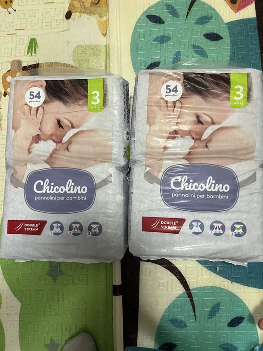 Памперси Чіколіно, 3.