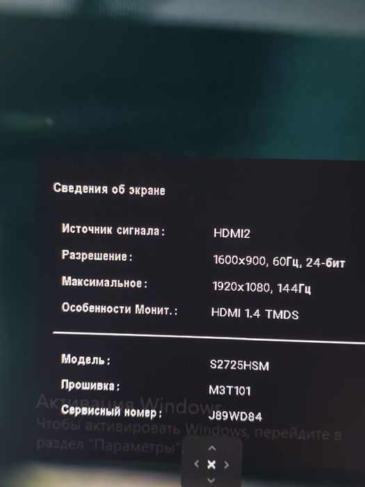Монітор 27" Dell Plus S2725HSM (210-BSZF)  на запчасти