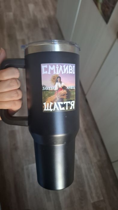 Термочашка, термос 1100 мл сміливі завжди мають щастя