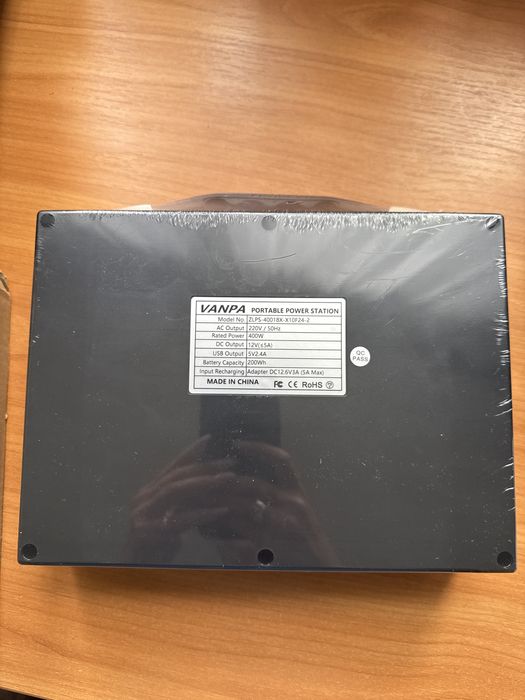 Зарядная станция VANPA 400w
