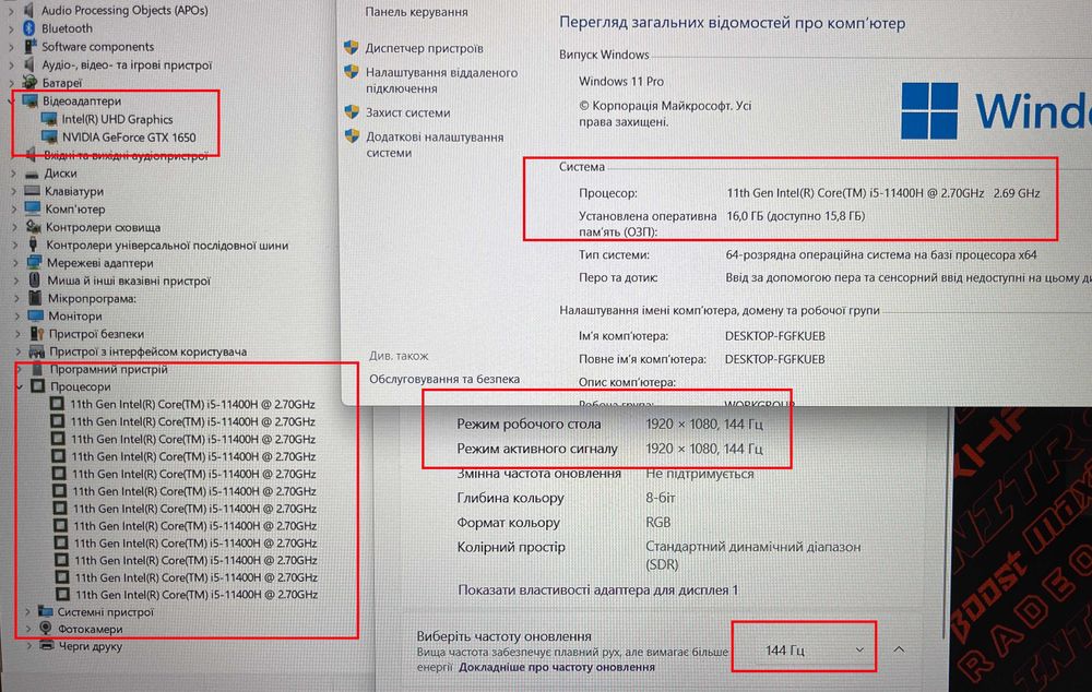 144 Hz/ Игровой ACER NITRO AN515 /Core i5 11400H X12/ 16 RAM/ Видео GDDR6 / СТАЛКЕР 2