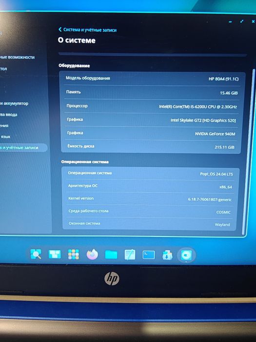 Ноутбук HP Pavilion 15-ab