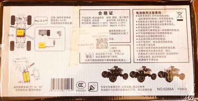 Carro tamanho grande, elétrico com recarga telecomandado