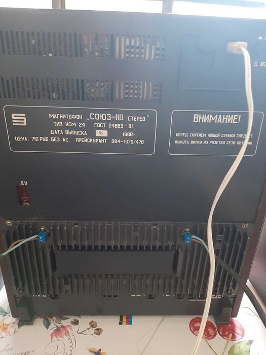 Продам магнітофон Союз 110
