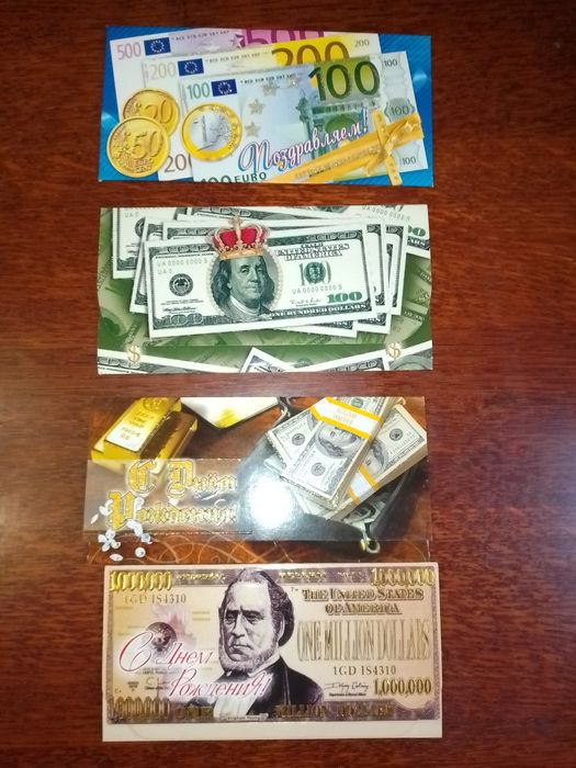 Продам конверты для денег.