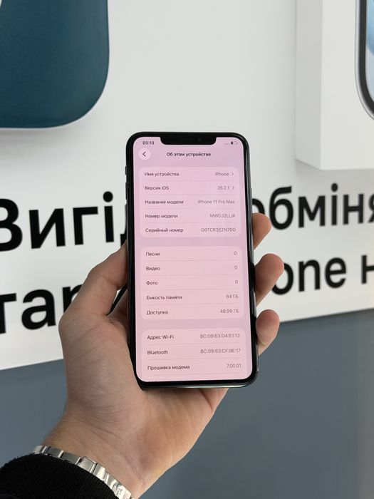 iPhone 11 Pro Max 64gb Neverlock! Магазин! Гарантія! Айфон!