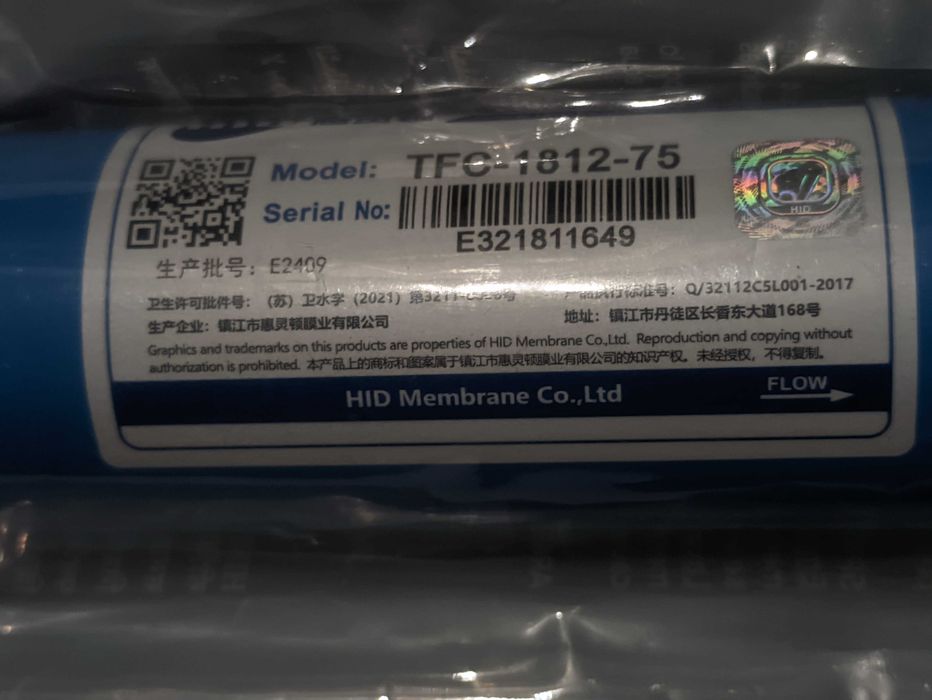 Мембрана зворотного (обратного) осмоса 75 галон 1812-75, GPD, HID