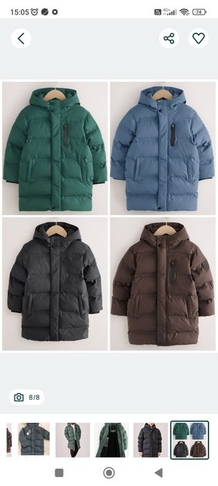 Коричневий пуховик пальто НМ на зріст 146см