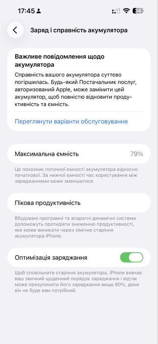 iPhone 14 Pro Max Neverlock