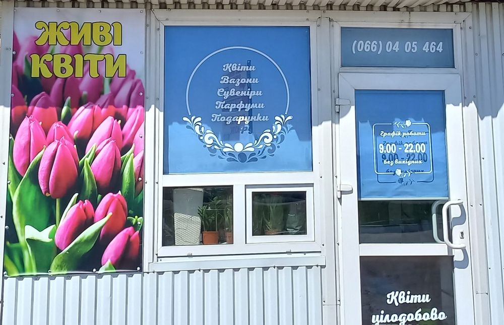 Рекламні банери, плівка оракал,  Плотерна порізка, реклама,