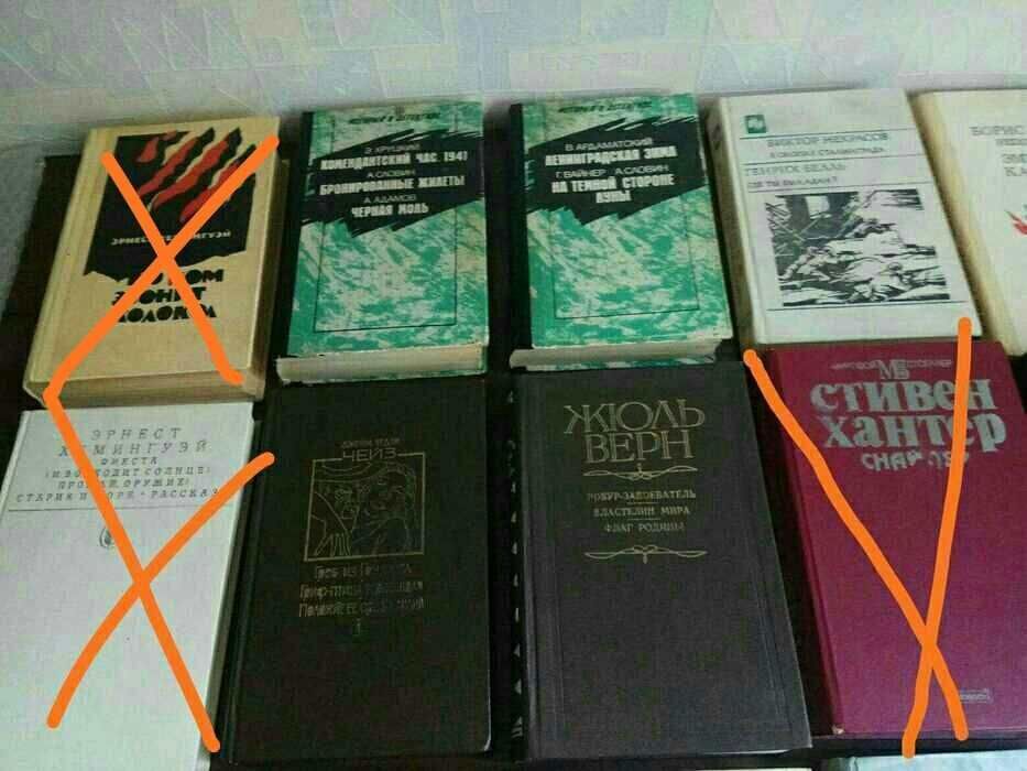 Художественная литература