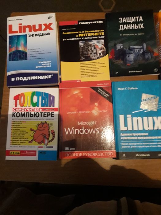 Компьютерная литература