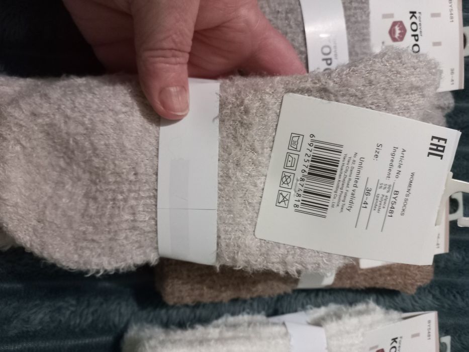 Неймовірно красиві м'якенькі шкарпетки/носки альпака, єр 36-41