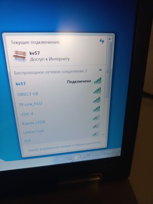 Ноутбук НР elitbook 8530