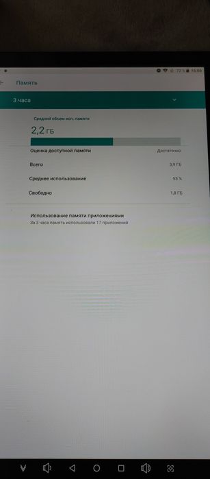 Teclast m16. великий 11.6 екран