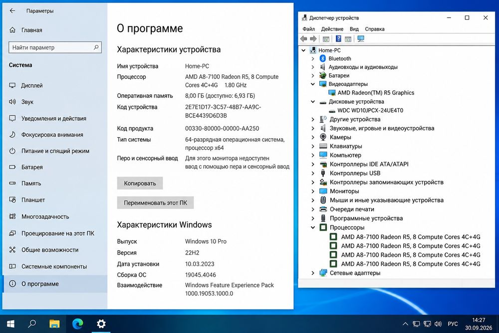 Игровой Ноутбук  Lenovo z50 (AMD A8/ 8Gb/1000Gb/video - 2Gb)