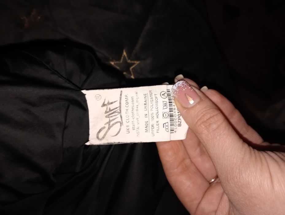 Куртка  Staff lumb Black