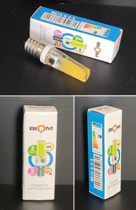 Новые экономные LED лампы: для освещения помещений/камеры холодильника