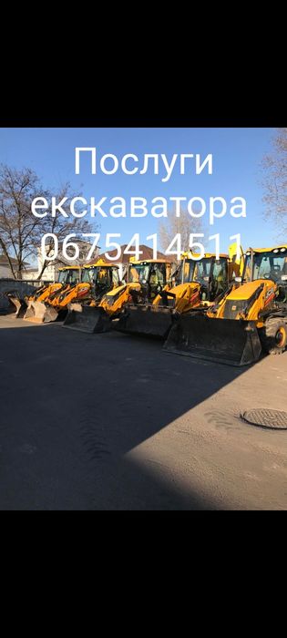 Вывоз мусора,доставка чернозёма, щебня, Камаз,Экскаватор,манипулятор