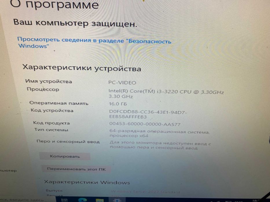 Сервер HP ML 310 gen8