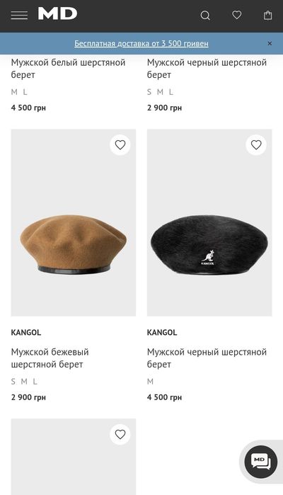 Берет унісекс  Kangol чорний берет чоловічій унисекс жіночій чёрный