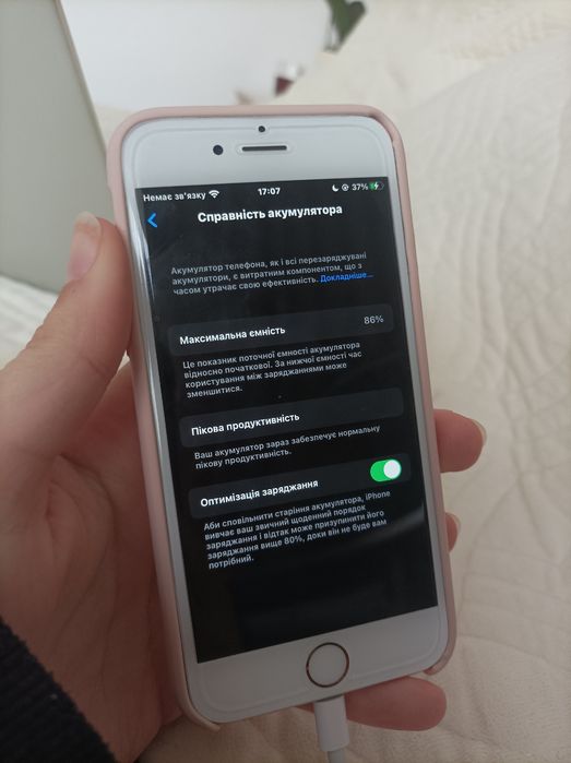 Продам Iphone 6s (Rose Gold)